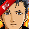 《喧哗番长：Crash Battle》移植版将发布