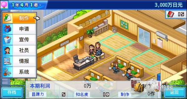 车夫的额外收入漫画_漫画工作室的收入(3)