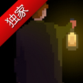 最后的一扇门:典藏版 真正的恐怖就此发生