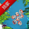 《翩翩起舞》开发商闭门之作《水母暗礁》