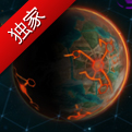 《席德梅尔:星际战舰》科幻粉丝的最爱