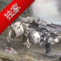 机械兽大战提前登记 知名玩具也来玩游戏