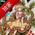 《奇迹方块》将发布 创意登记活动萌萌嗒