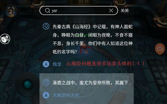 逍遥西游答题器_乱斗西游科举答题器_乱斗西游答题器