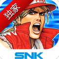 《饿狼传说特别版》发布 狂暴指数升级