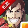 《拆弹专家》上架iOS 你的头脑够冷静么