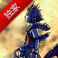 SE年内推《王国之心X》手游版 仅上架日区