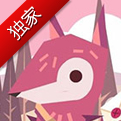 甜蜜冒险游戏《信中的童话》5.26登陆iOS
