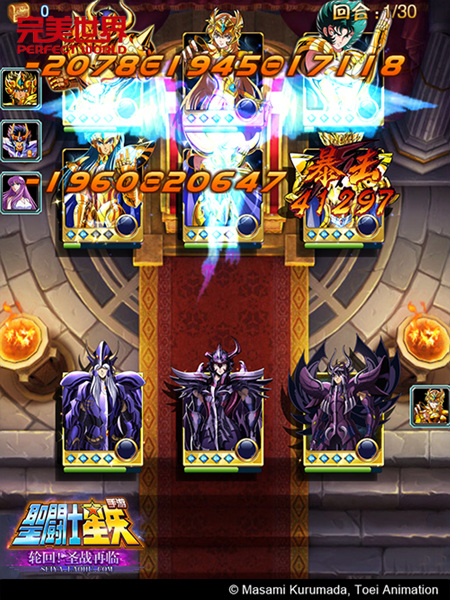 圣战再临《圣斗士星矢》哈迪斯携冥斗士今日重生-图11.jpg