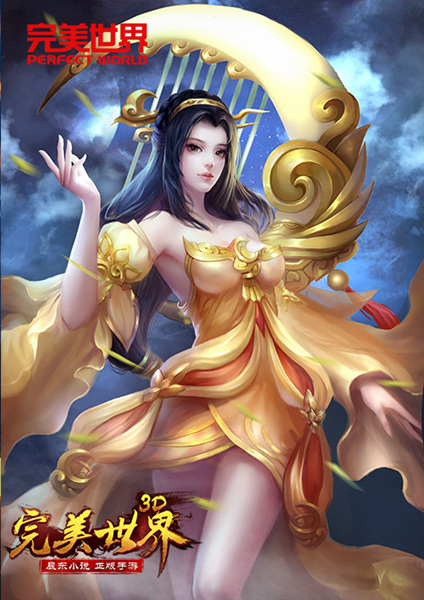 辰东监制 国民级小说《完美世界》手游公布-图5.jpg