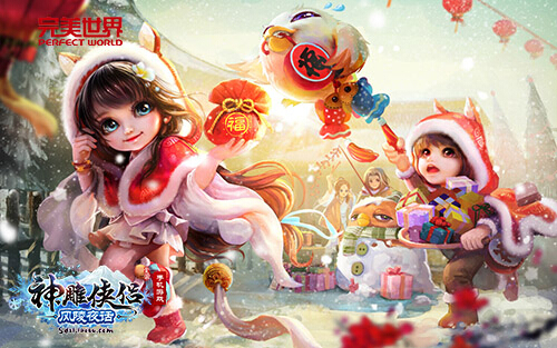 春节即刻开始《神雕侠侣》手游新版暖冬贺岁-图1.jpg