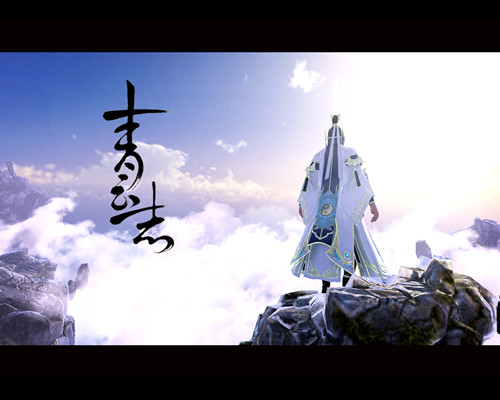 萧鼎携众明星助阵《青云志》正式发布 影、视、游泛娱乐计划-图1.jpg