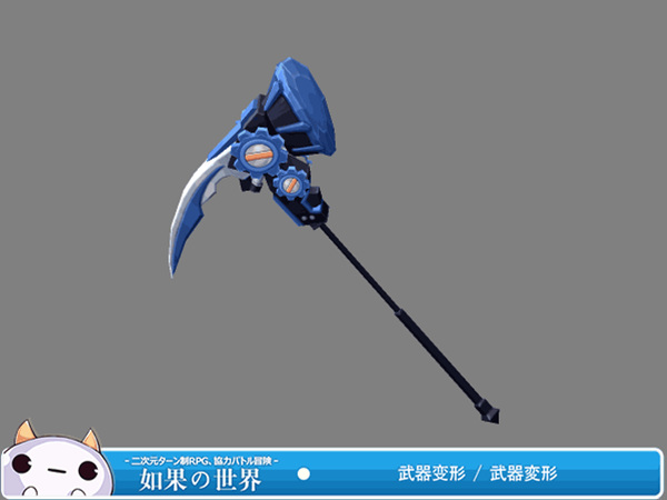 《如果的世界》视频首爆5.18元気测试开启-3.jpg