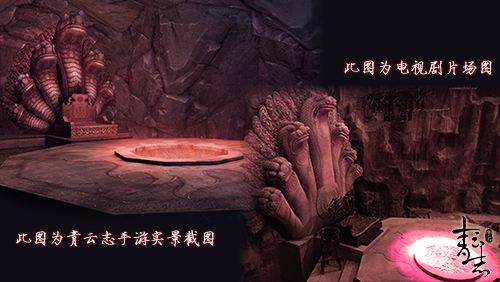 《青云志》泛娱乐3.0时代来临 手游、电视剧复刻率达100%-图03：片场实地取景11复刻.jpg