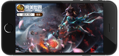 《遮天3D》电影CG续经典 大咖加盟手游配音-图2.jpg