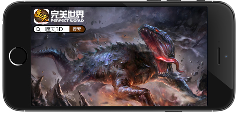 《遮天3D》电影CG续经典 大咖加盟手游配音-图1.jpg