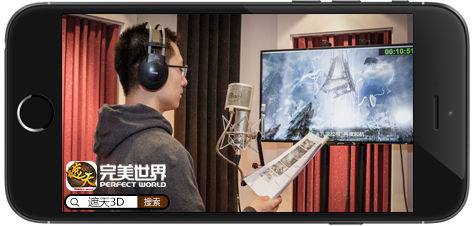 《遮天3D》电影CG续经典 大咖加盟手游配音-图5.jpg