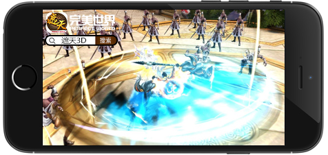 《遮天3D》电影CG续经典 大咖加盟手游配音-图4.jpg