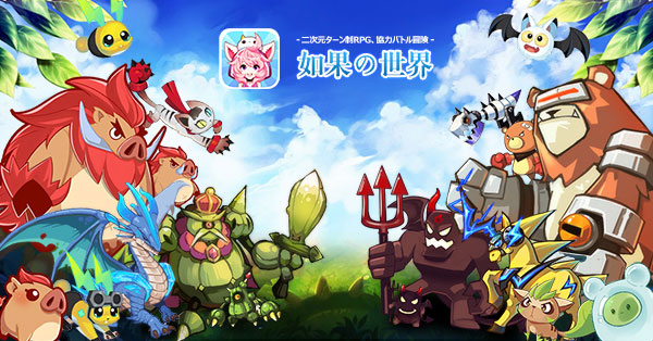 《如果的世界》7月7日震撼二测 让动漫进驻游戏-6.jpg