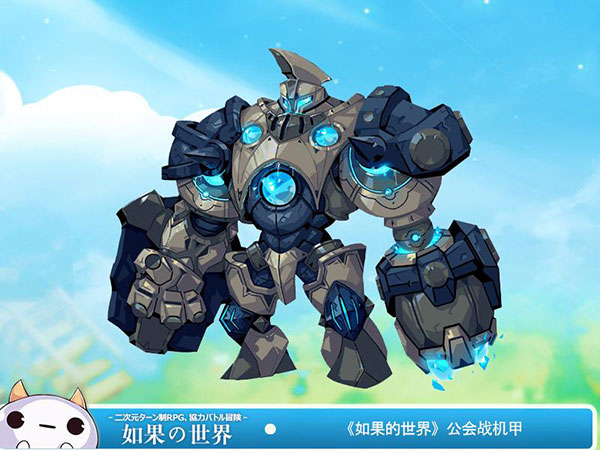 《如果的世界》7月7日震撼二测 让动漫进驻游戏-13.jpg
