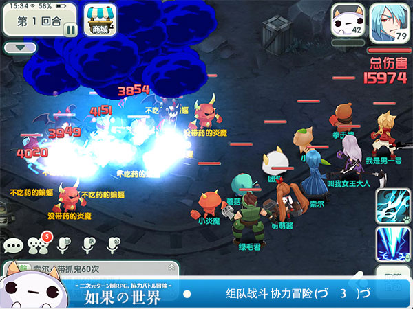 《如果的世界》7月7日震撼二测 让动漫进驻游戏-16.jpg