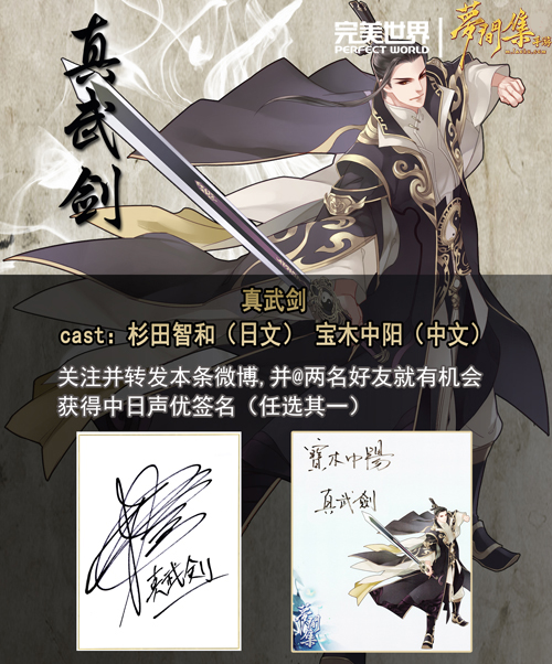 杉田智和驾临《梦间集》最新角色劲爆亮相-图4.jpg