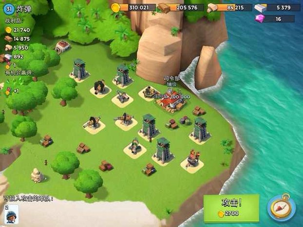 海岛奇兵排名_海岛奇兵图片