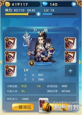 西游游戏卡牌 1405300687800.jpg