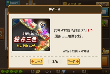 大富翁10和11哪个好 1406527481507.jpg
