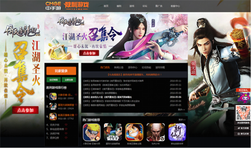《倚天屠龙记》手游老玩家活动爆表 回归总数破十万-3.png