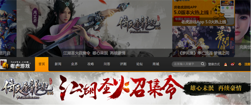 《倚天屠龙记》手游老玩家活动爆表 回归总数破十万-2.png
