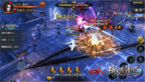 《倚天屠龙记》手游老玩家活动爆表 回归总数破十万-5.png