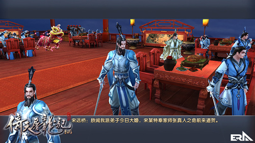 实力虐狗！ 《倚天屠龙记》手游公测新版本推出结婚系统-5.jpg